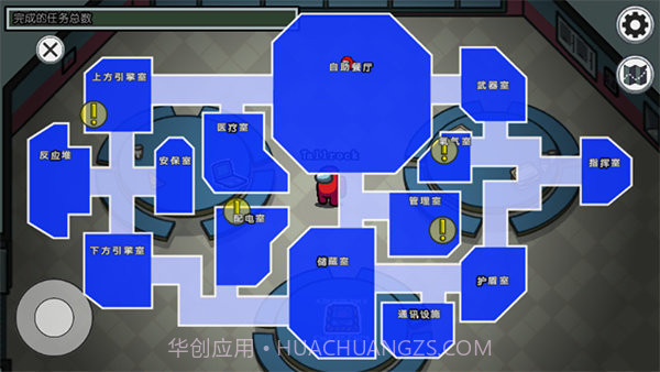 阿秋玩的amongus中文版截图1