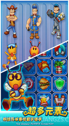 大力水手跑酷截图3