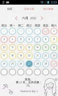 LoveCycles免费版截图1 LoveCycles免费版截图1
