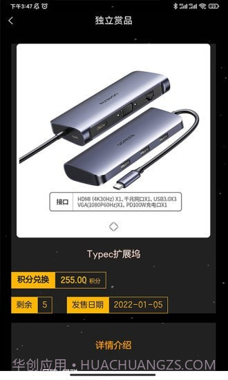 数码玩加截图5 数码玩加截图5