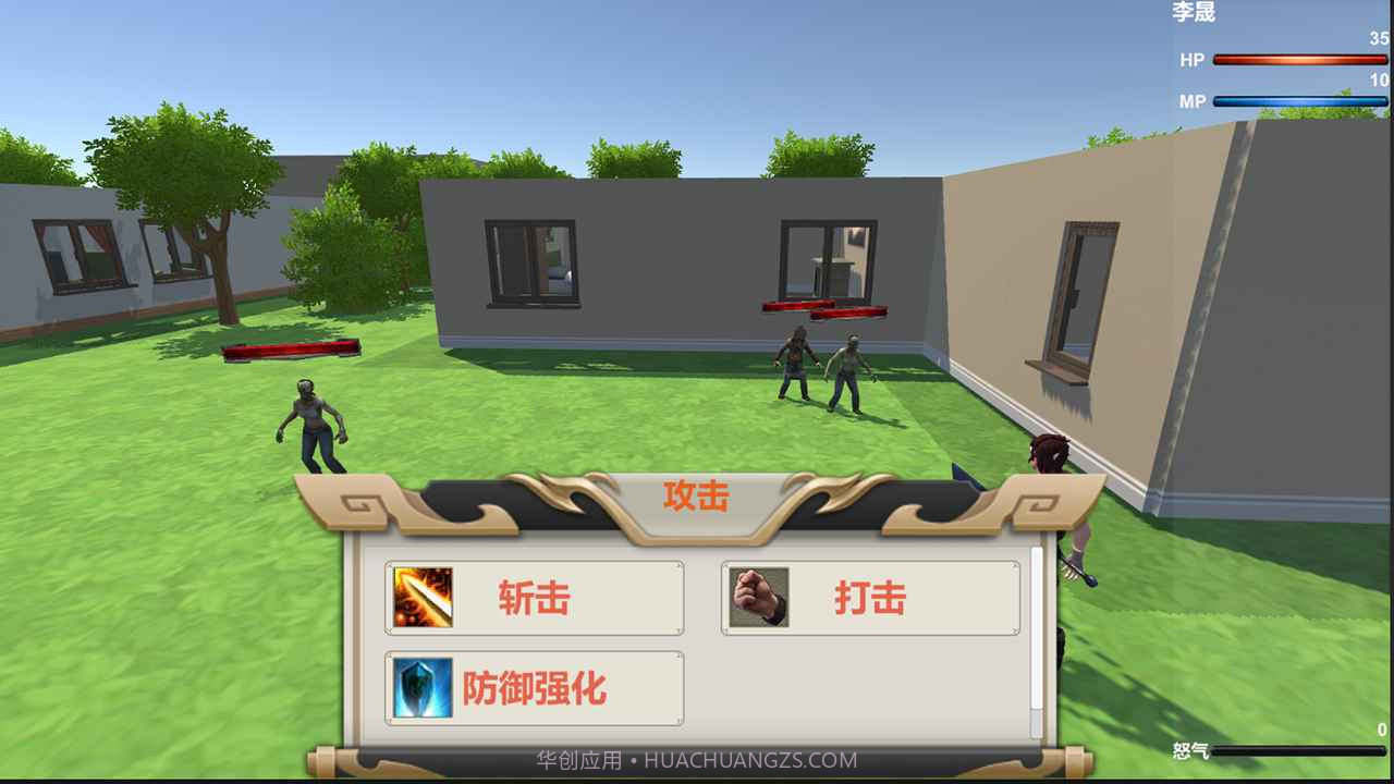 废土幸存者截图4