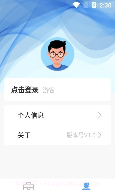 手机屏幕工具箱截图3 手机屏幕工具箱截图3