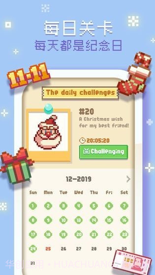 MineMaker截图4 MineMaker截图4