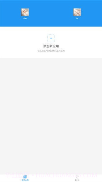 小霸框架9.0截图3