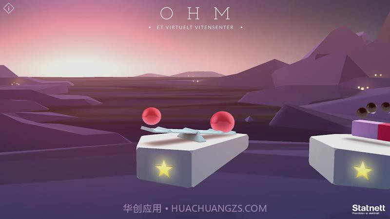OHM：虚拟科学中心官网版截图4