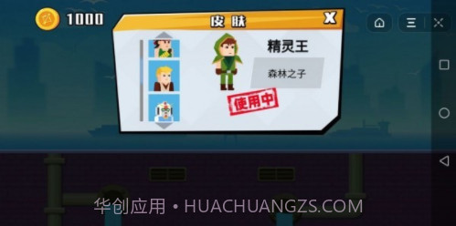 小小神射手截图3