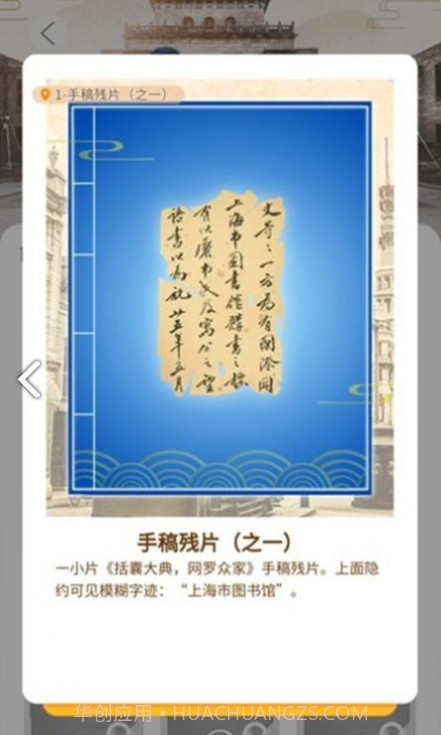 杨浦图书馆手机版截图3 杨浦图书馆手机版截图3