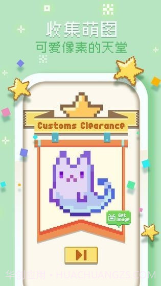 MineMaker截图3 MineMaker截图3