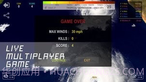 飓风io官网版截图1