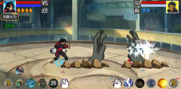 像素火影四代目雷影青年版截图1 像素火影四代目雷影青年版截图1