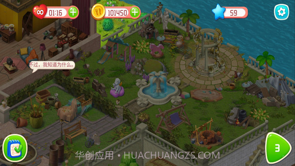 创意咖啡屋app截图4 创意咖啡屋app截图4