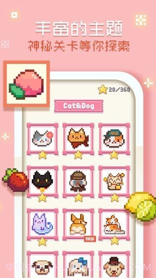 MineMaker截图2 MineMaker截图2