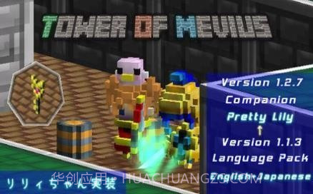 梅比乌斯之塔截图3 梅比乌斯之塔截图3