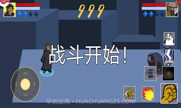 像素火影机械鸣人截图3 像素火影机械鸣人截图3