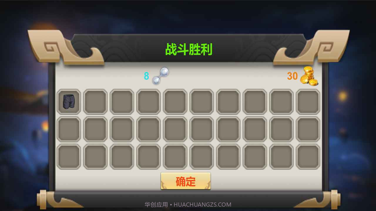 废土幸存者截图1