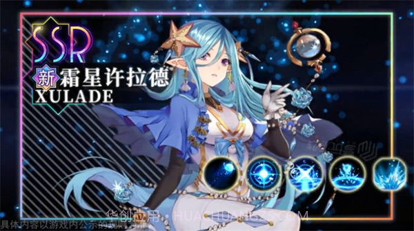 少女之歌截图2 少女之歌截图2