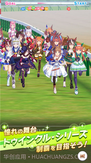 闪耀!优俊少女国服截图3 闪耀!优俊少女国服截图3