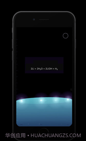 烧杯混合化学安卓(BEAKER)解锁所有化学元素版截图3