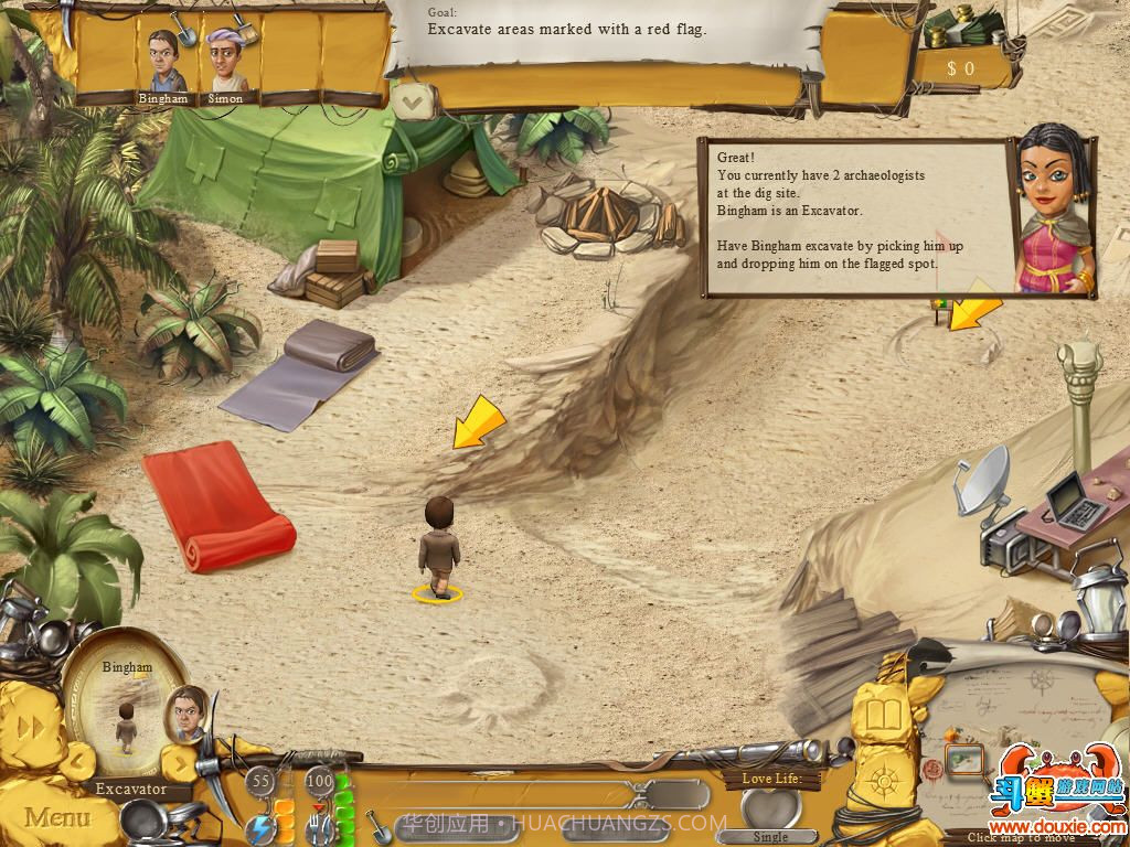 遗迹考古队官网版截图1