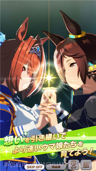 闪耀!优俊少女国服截图5 闪耀!优俊少女国服截图5