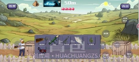 戴夫大战僵尸格林菜单版截图1 戴夫大战僵尸格林菜单版截图1