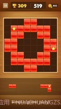 完美块拼图截图1