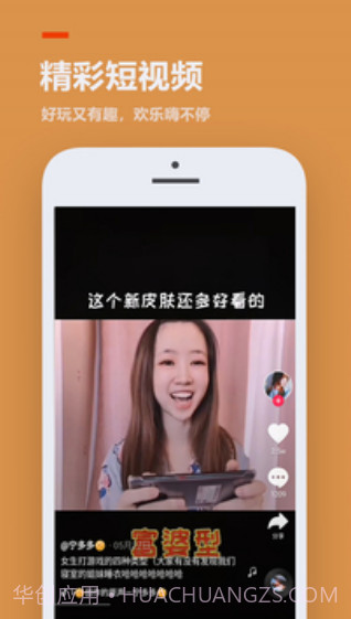 233乐园正版最新截图3