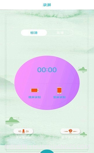 好油快报截图3 好油快报截图3