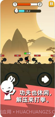 我比武特牛最新版截图1 我比武特牛最新版截图1