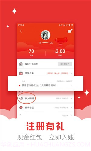 麻雀浏览器截图3