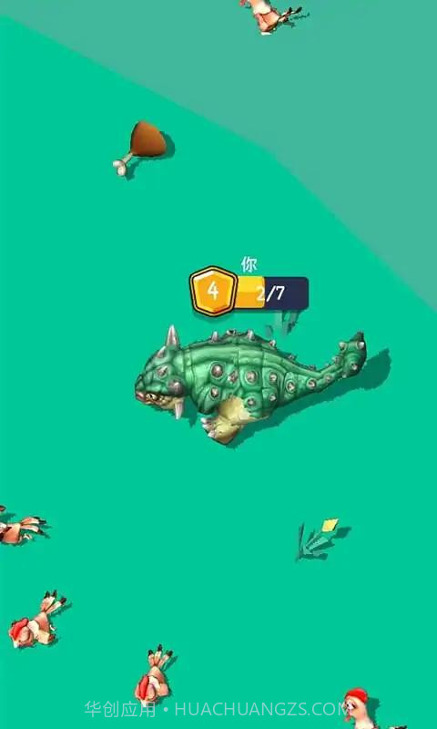 恐龙吞噬进化截图2