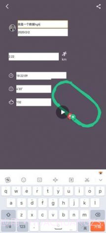 keep截图生成器软件截图1 keep截图生成器软件截图1