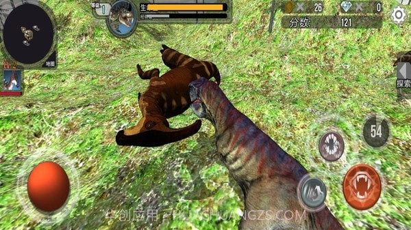 真实恐龙世界截图3