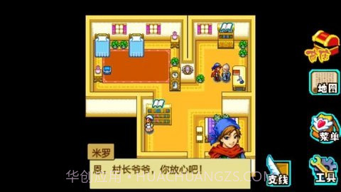 宠物王国4截图2 宠物王国4截图2