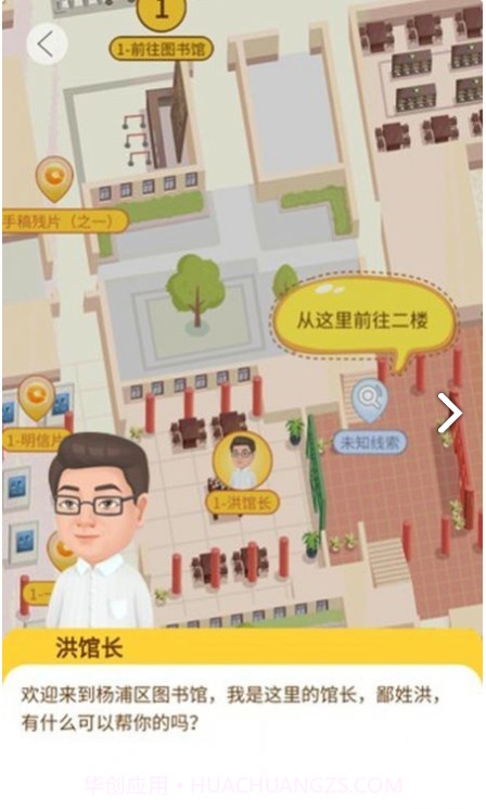 杨浦图书馆手机版截图1 杨浦图书馆手机版截图1