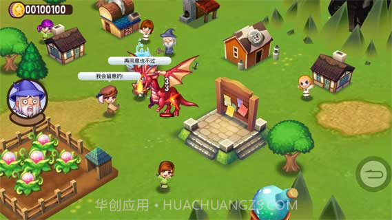 冒险小镇无限钻石版截图4