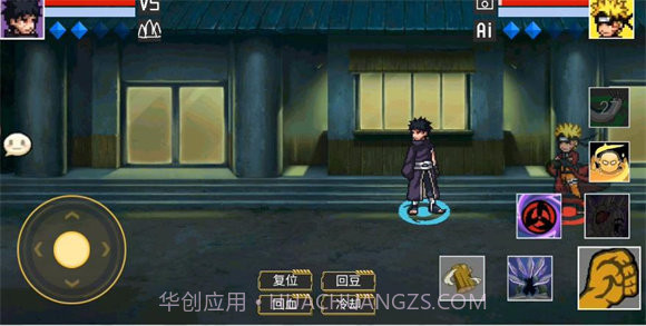 像素火影四代目雷影青年版截图2 像素火影四代目雷影青年版截图2