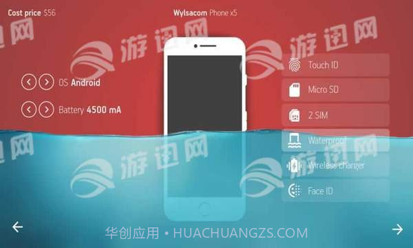 智能手机大亨中文版截图4