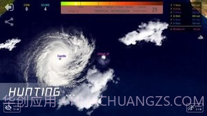 飓风io官网版截图2