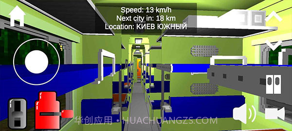 独联体火车模拟器v6.10.1.0截图3