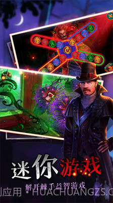 密室逃脱绝境系列7印加古城完整版截图1