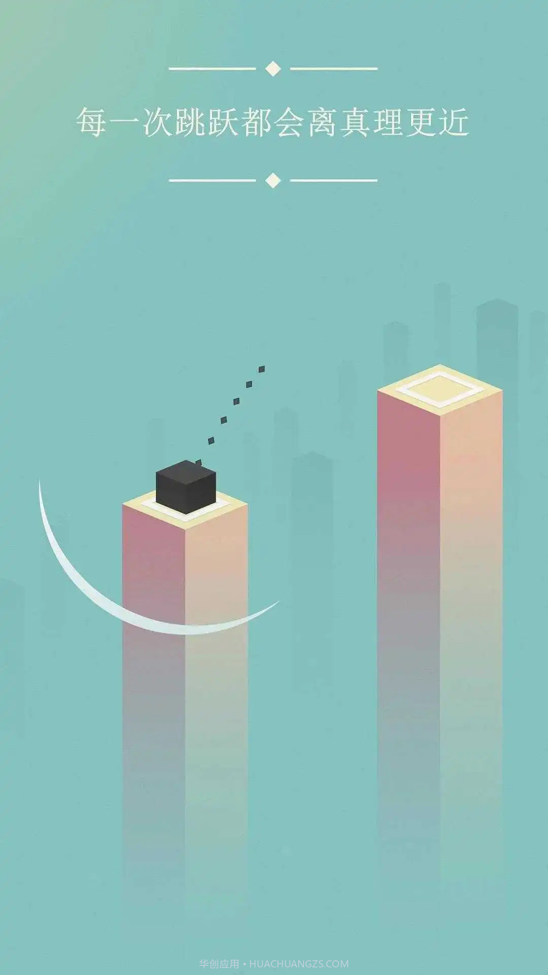 方块物理冒险截图2 方块物理冒险截图2