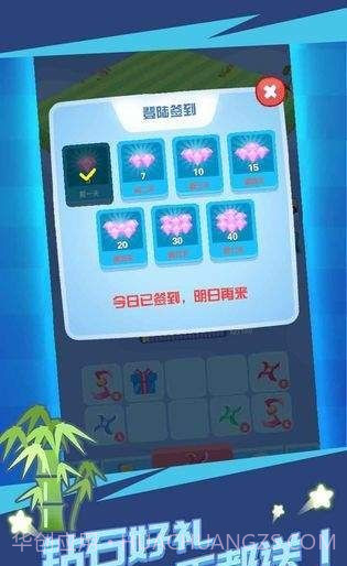 割草大赛无限金币版截图3