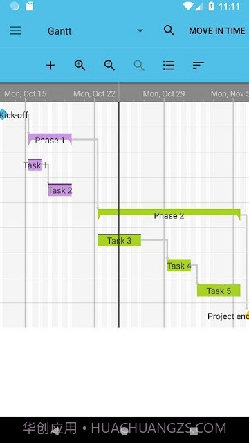 项目进度表iap截图2