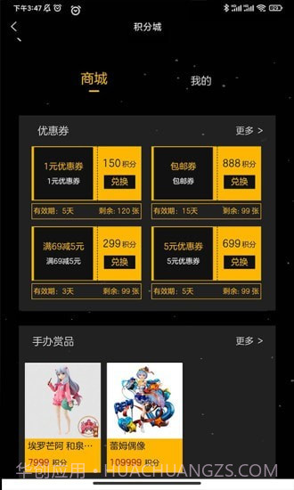 数码玩加截图3 数码玩加截图3