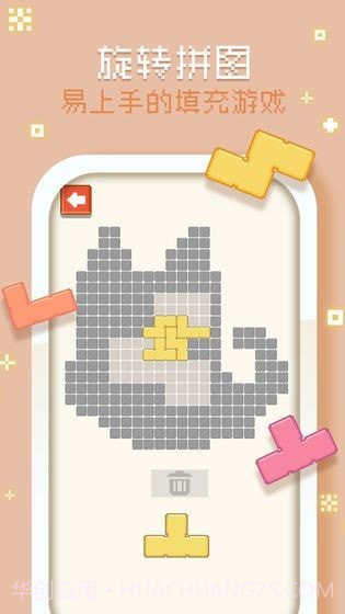 MineMaker截图1 MineMaker截图1