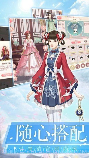 我叫陈婉君截图3