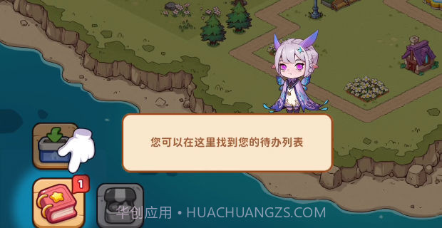 海岛爱消除截图3