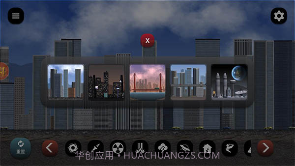 失控城市模拟器v1.00.27截图2