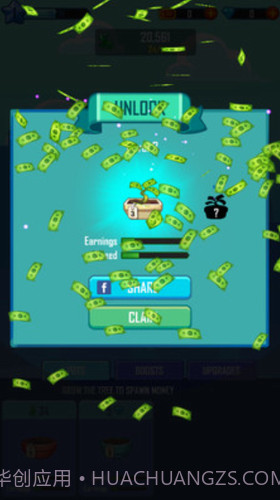 合并金钱截图2 合并金钱截图2